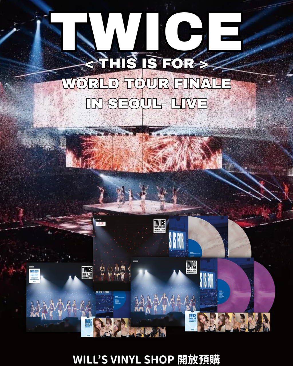 TWICE - < THIS IS FOR > WORLD TOUR FINALE IN SEOUL - LIVE首爾場現場錄音專輯