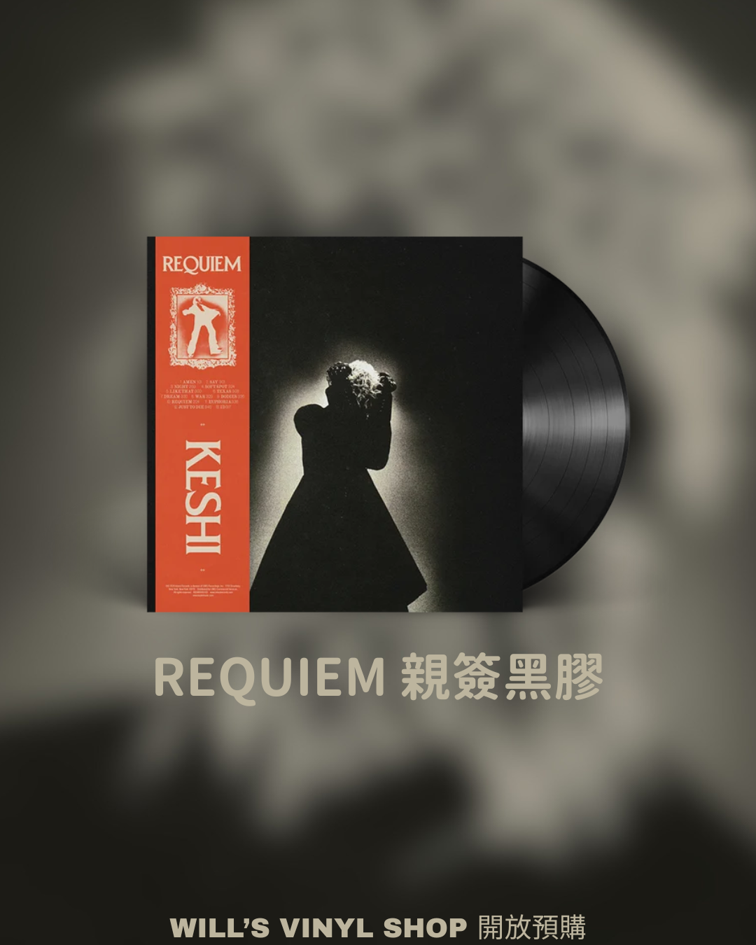 Keshi - Requiem