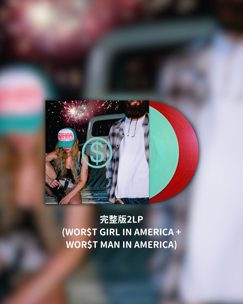Slayyyter - WOR$T MAN IN AMERICA