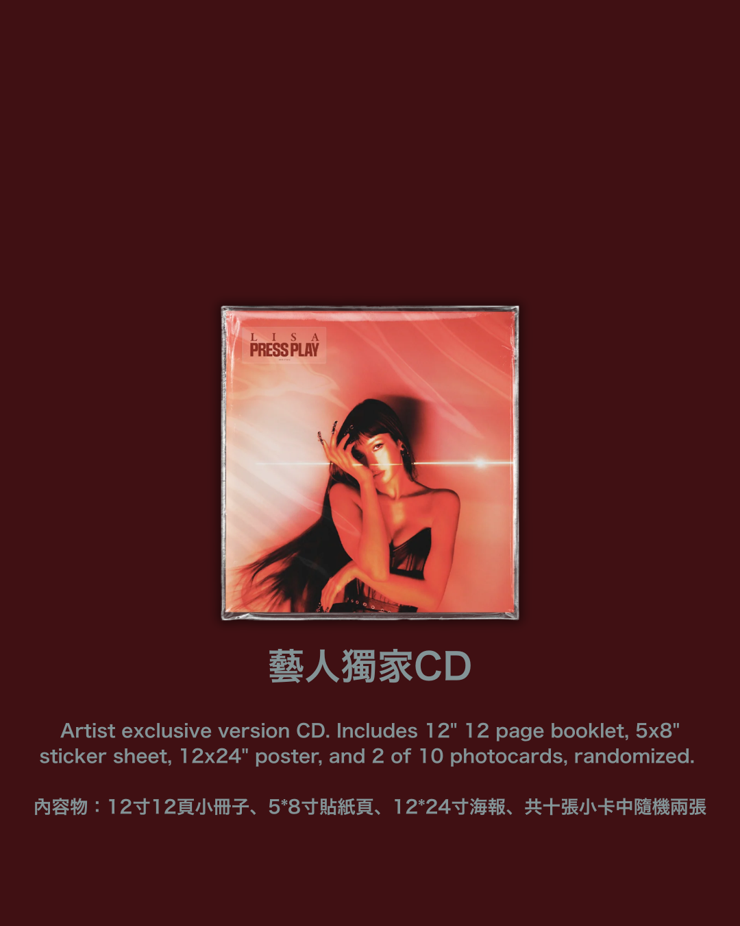 LISA - PRESS PLAY