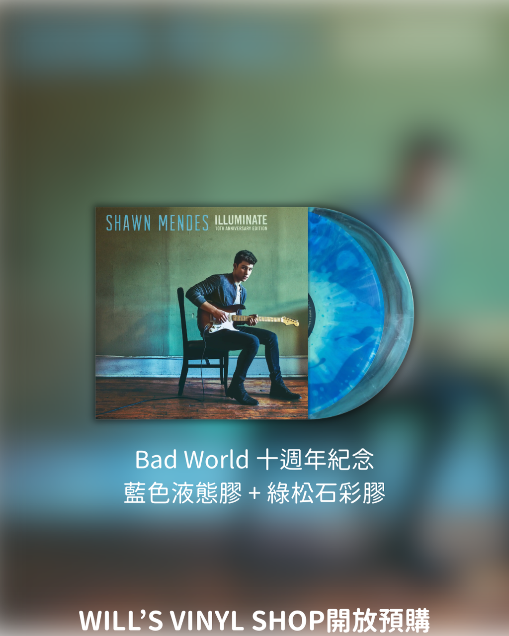 Shawn Mendes - Illuminate (10 Year Anniversary Edition) 液態膠