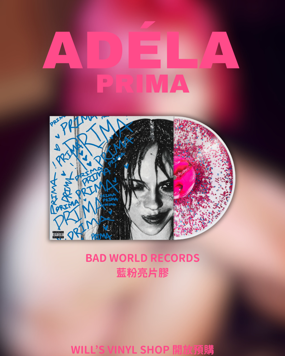 ADÉLA - PRIMA 藍粉亮片膠