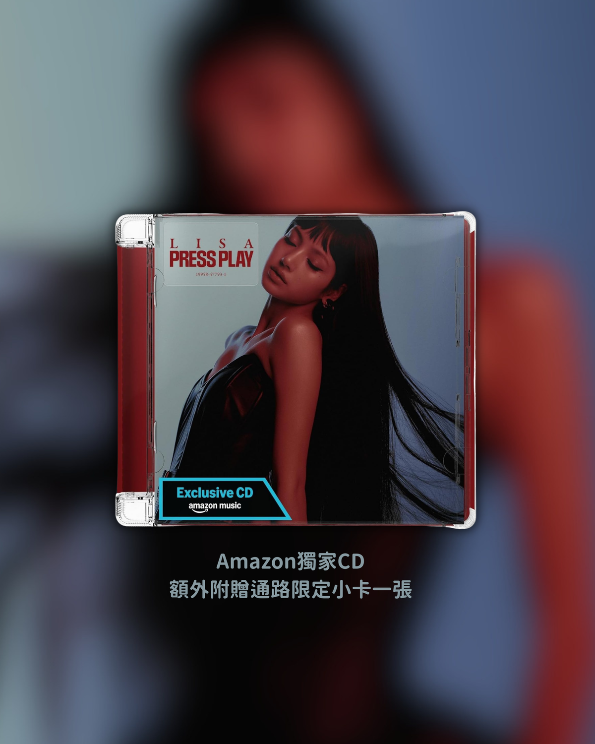 LISA - PRESS PLAY