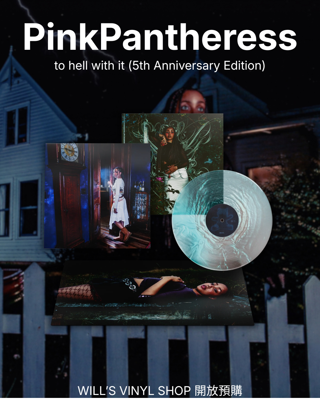 PinkPantheress - to hell with it (5th Anniversary Edition)