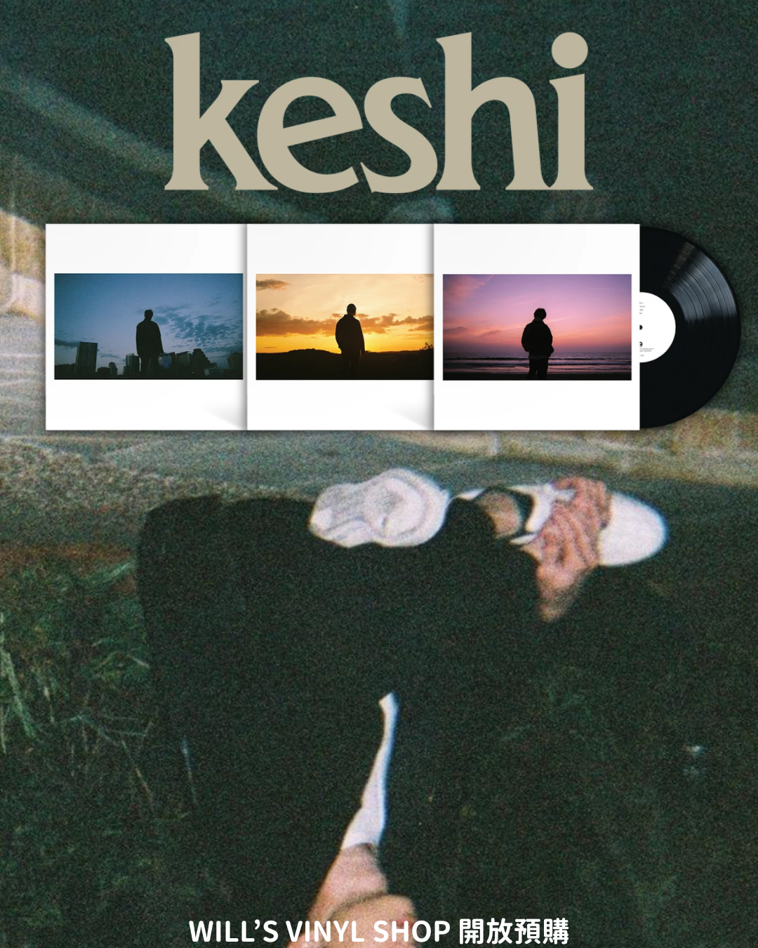 Keshi EP三部曲